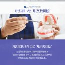 하루안치과의원 네이버블로그