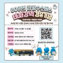 개운로R 이미지