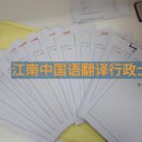 개미행정사 이미지