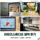 매직 웨딩 세탁 | 결혼준비| 라뮤즈스튜디오, 앨범 사진 셀렉 후기!