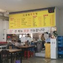 평택토종닭 | 평택 서정리역 맛집 보양식 삼계탕 추천 갈평옻닭집 후기