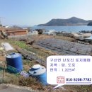 난포마을회관 이미지