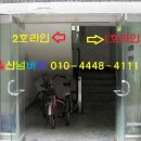 삼우파크