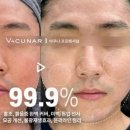 온리유스킨케어 - 당진시 | 온리유스킨케어