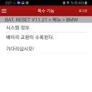 싸다구밧데리할인점 - 전주시 완산구 반촌로 13 | 싸다구밧데리할인점
