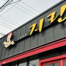 평안꽃식물원 | [2.8.~2.28.] 삶이 내게 할 말이 있었기 때문에 그 일이 내게 일어났다.