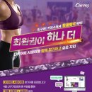 커브스반석클럽