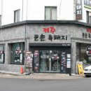 큰손흑돼지 이미지