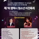 은혜고등학교 이미지