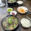 소양로 L | 춘천 &lt;광치해장국&gt; 착한 가격 아침식사로 딱인 뜨끈한 선지해장국