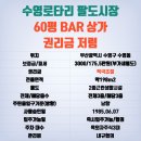 팔도당구장 이미지