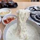 백청우칼국수 이미지