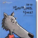 아기돼지 삼형제 이미지