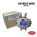 동진밧데리 이미지