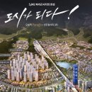 동양부동산중개사무소 이미지