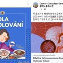 한국코와(주) 이미지