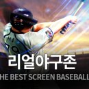 하이트존