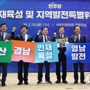 영남연합의원 이미지