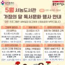 서농도서관 이미지