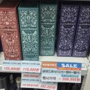 병운생활마트