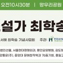 반올림피자망우