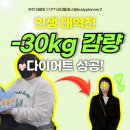 바디플래너 이미지