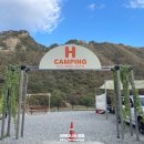 에이치camping