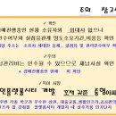 솔뫼아파트 이미지