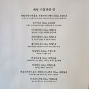 의림지 공영주차장 이미지