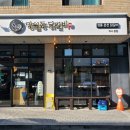 망월동 닭갈비 이미지