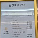 국제사우나헬스 이미지