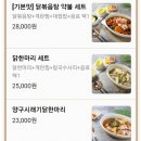 성성식당 포항쌍용점 네이버블로그