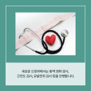 이신경과의원 이미지