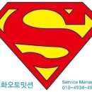 신화오토밋션 이미지