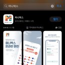 인보의집 | • 보홀 여행준비 • 4박6일 2인보홀 경비 / 제일 좋은 환전방법 후기 / 머니박스 . 트래블월렛카드 등등