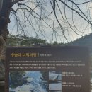 대합면사무소 | 거창, 대구 그리고 창녕 나들이
