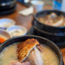 이우철한방누룽지삼계탕시흥물왕점 | 시흥시 물왕리 맛집 물왕호수 근처 <이우철한방누룽지삼계탕>