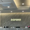 문지윤내과의원 네이버블로그