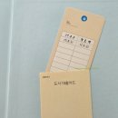 손봄 주식회사
