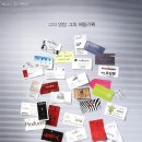 제일기획인쇄