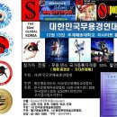 문화공연단(댄스스포츠) 이미지