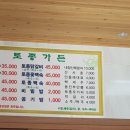 내장산약국 이미지