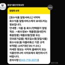 정일식품 이미지