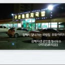 한우가든 이미지