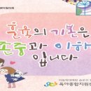 내곡육아지원센터 이미지