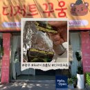 사암로215번길 이미지