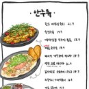 구리안주 이미지