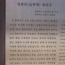 정읍 내장산 내장사 이미지