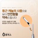 퓨어스의원 이미지