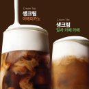 브루드커피